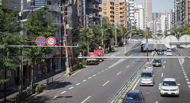 Meguro aujourd'hui