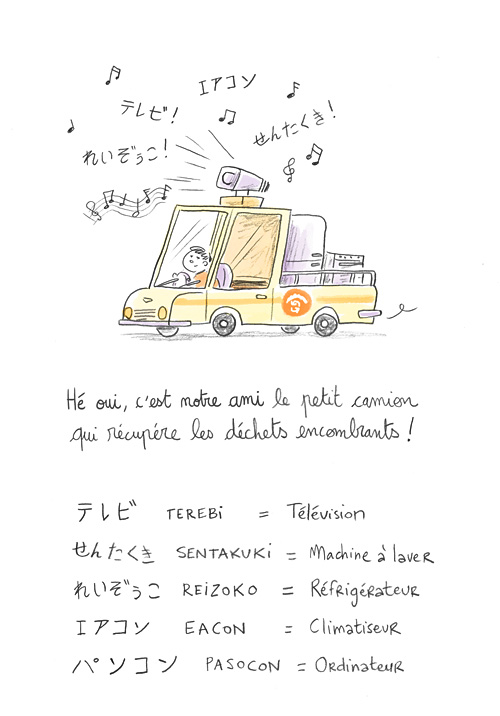 reveilmatin_japonais_03