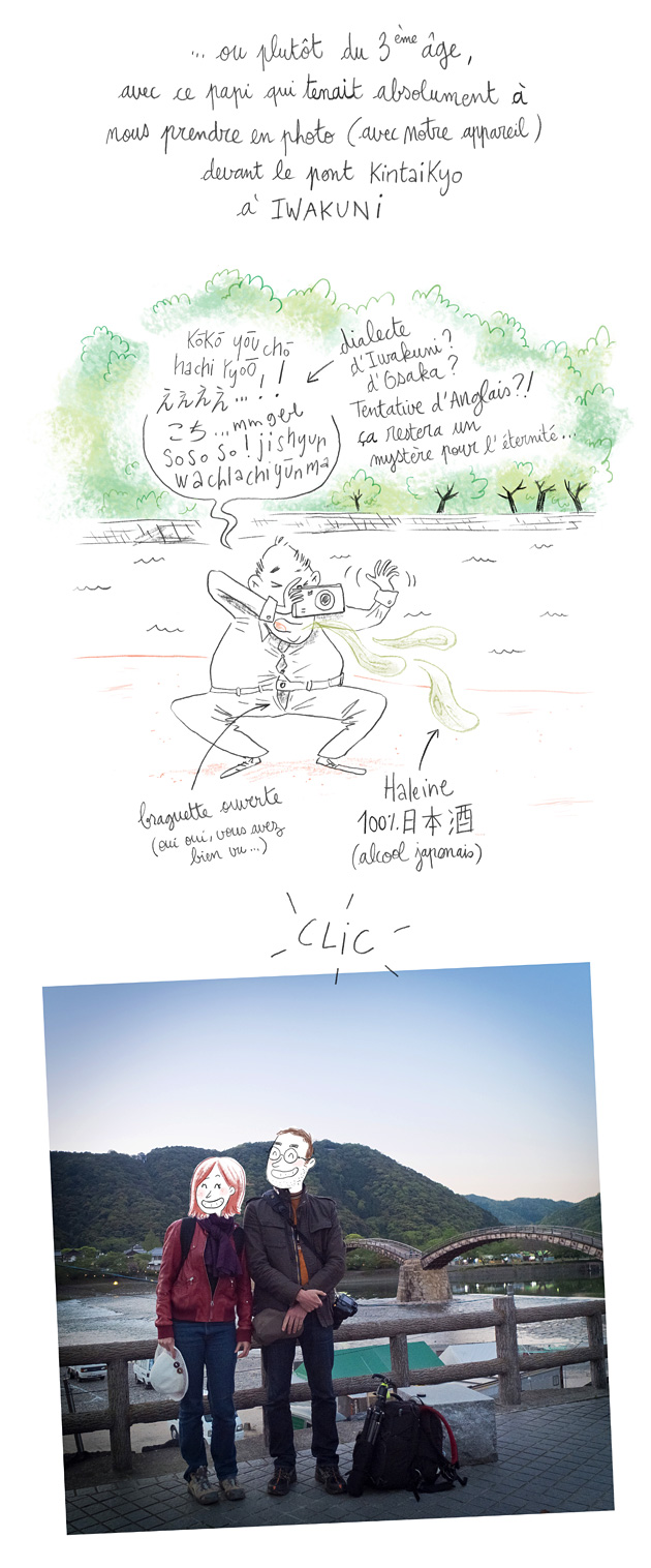 rencontre du 3ème type