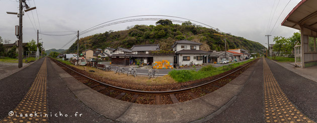 quai de gare japon, campagne