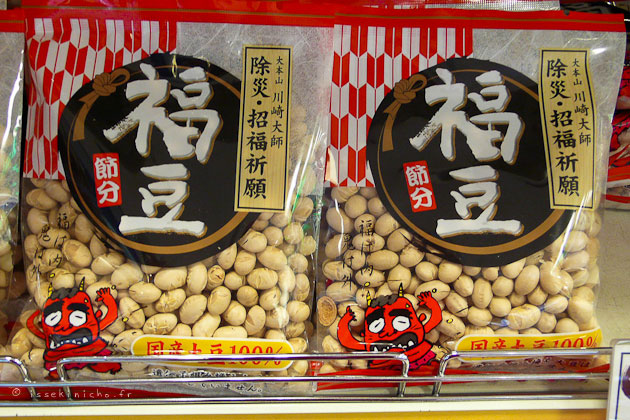 Mame setsubun