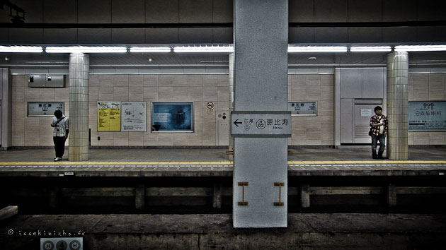 hibiya line