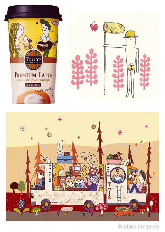 shiro_02