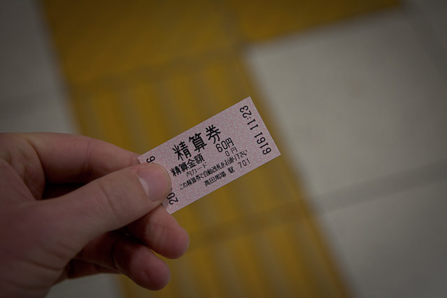 Ticket de train Japon et fare adjustment.