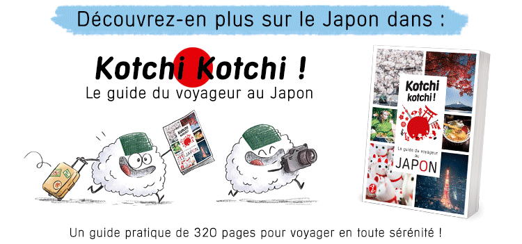 ban_kotchi_blog