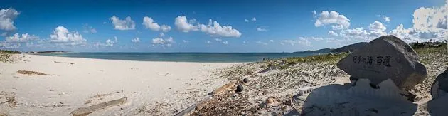 kumejima_pano-04 okinawa, kumejima, japon, île, japan, island, plage, beach