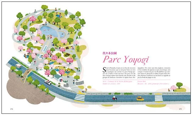 yoyogi yoyogi park, illustration