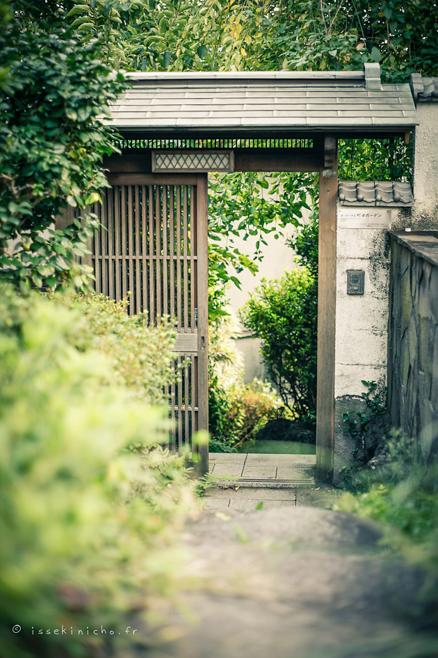 L'entrée de "machida garden", maison en colocation à Tokyo