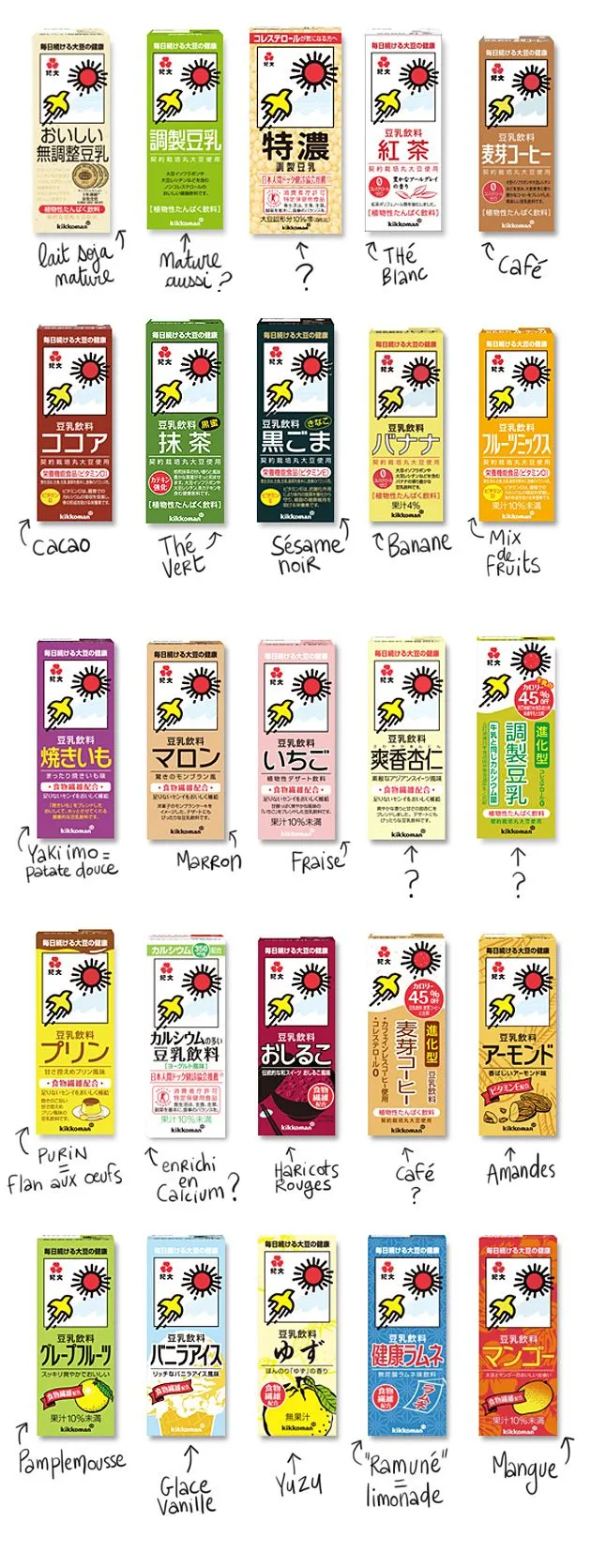 kibun_tonyu_poster