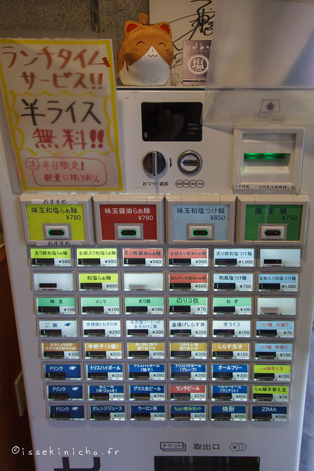 ramen, tokyo, yanaka