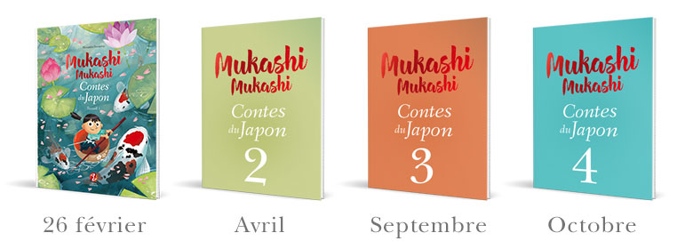 mukashi_dates