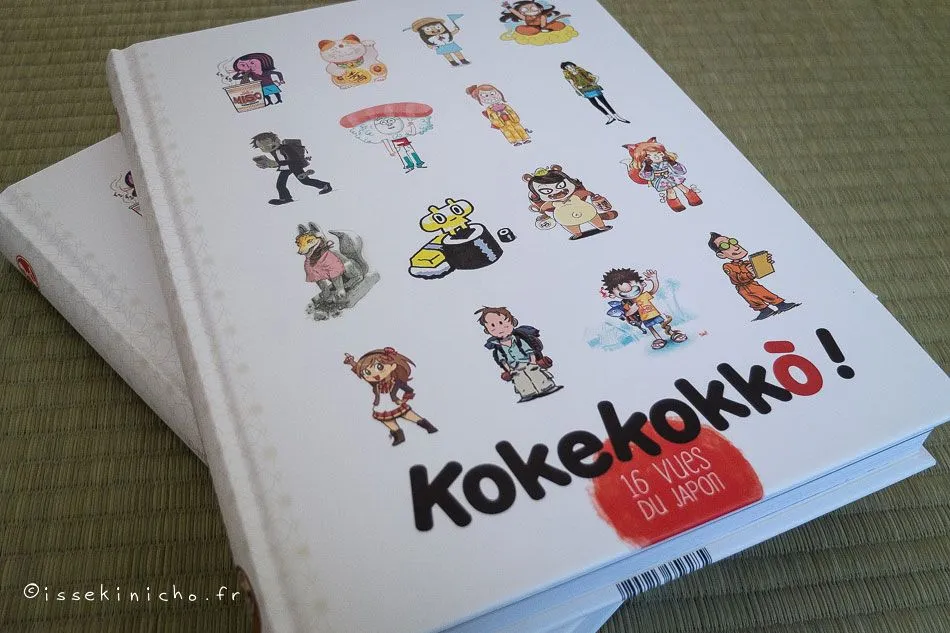 kokekokko-08