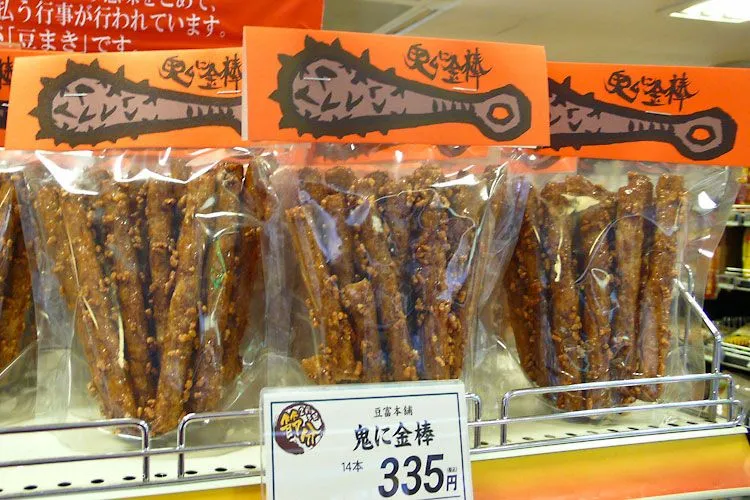 setsubun_shopping_04