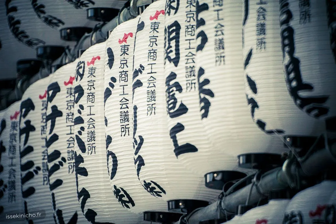 Lanternes en papier japonais avec signes et kanji