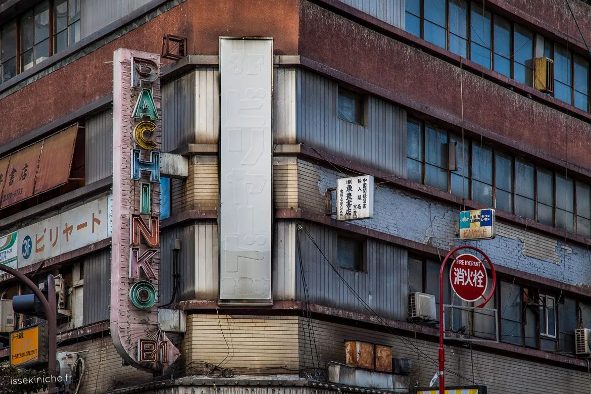 Pachinko abandonné urbex à Tokyo au Japon