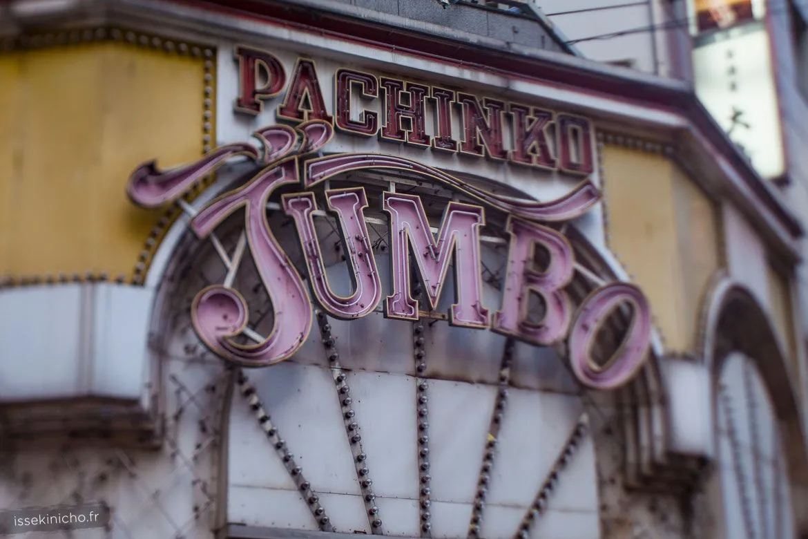 Enseigne de pachinko abandonné à Tokyo au Japon