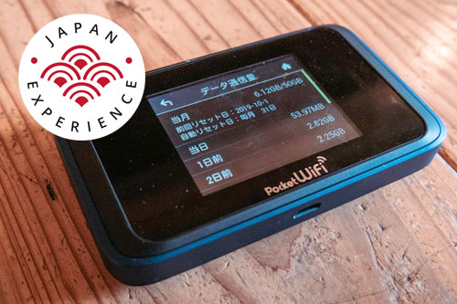 Aff Je Pocketwifi