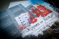 haikyo_livre_vignette-1