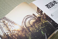 haikyo_livre_vignette-5