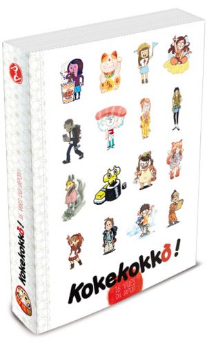Kokekokkō nouvelle edition
