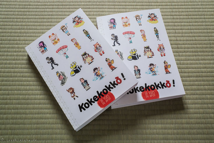 kokekokko, livre, bd, japon