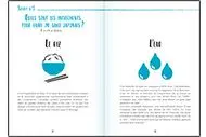 vign_sake_interieur_12_13