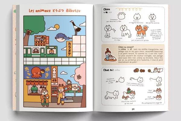 Livre Dessine le Japon kawaii avec Niniwanted, un livre pour enfant pour apprendre à dessiner des objets mignons japonais