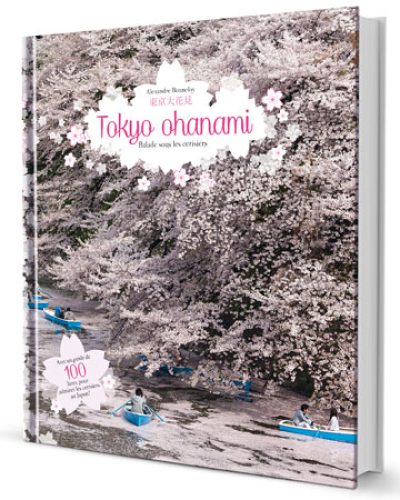 Couverture d'un livre de photos sur les cerisiers au Japon